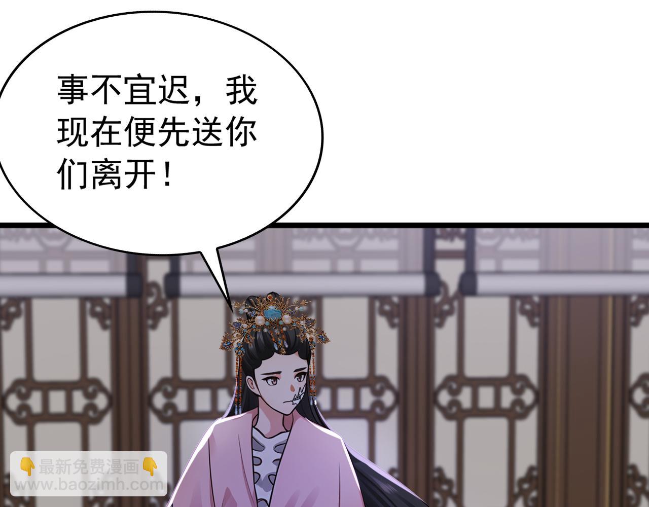 第175话 最好的“补药”35