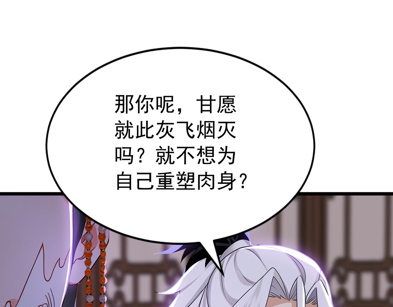 第175话 最好的“补药”38