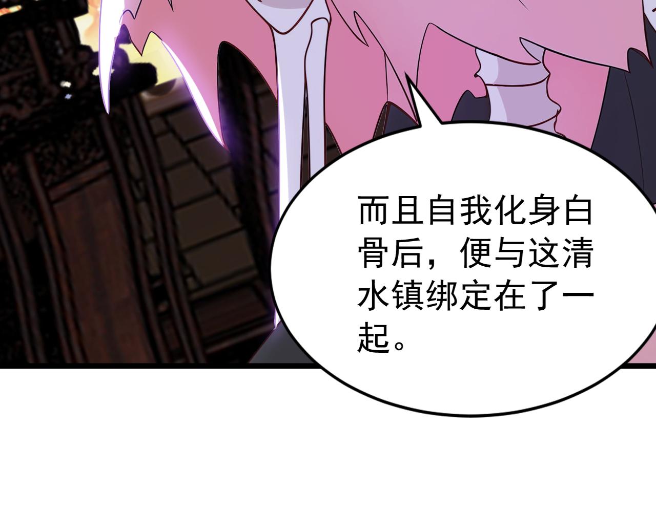 第175话 最好的“补药”45