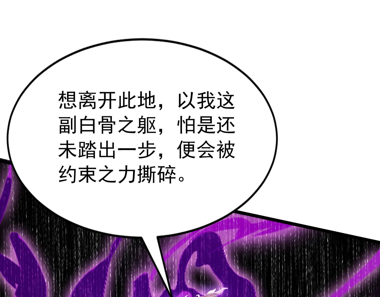 第175话 最好的“补药”50