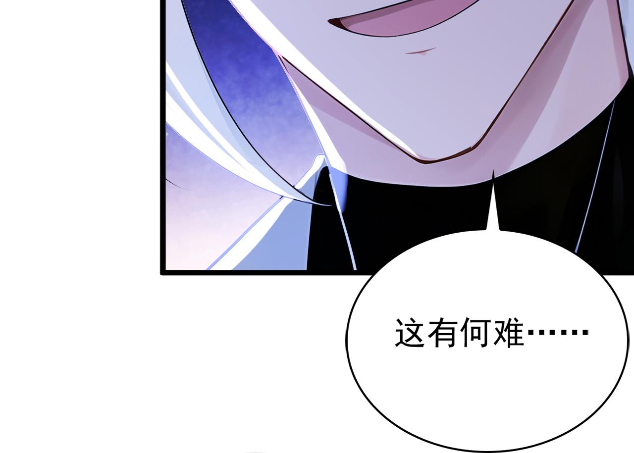第175话 最好的“补药”54
