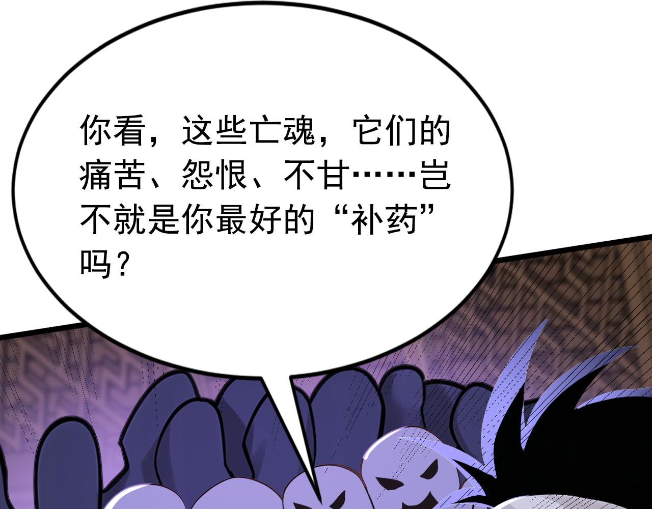 第175话 最好的“补药”55