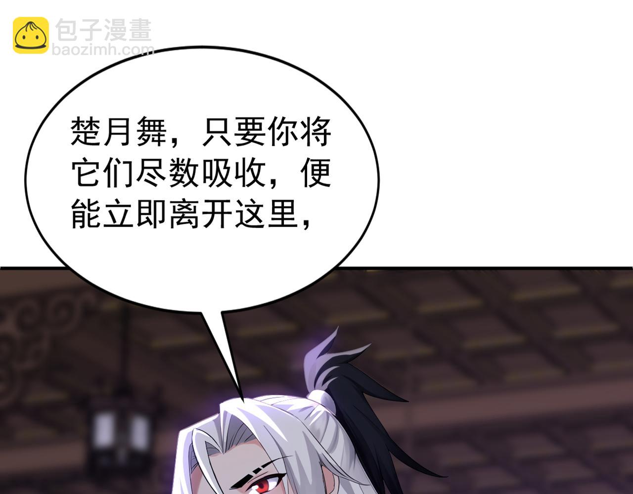 第175话 最好的“补药”64