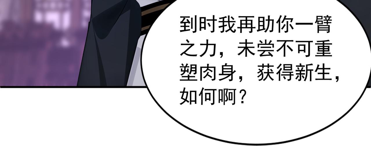 第175话 最好的“补药”66