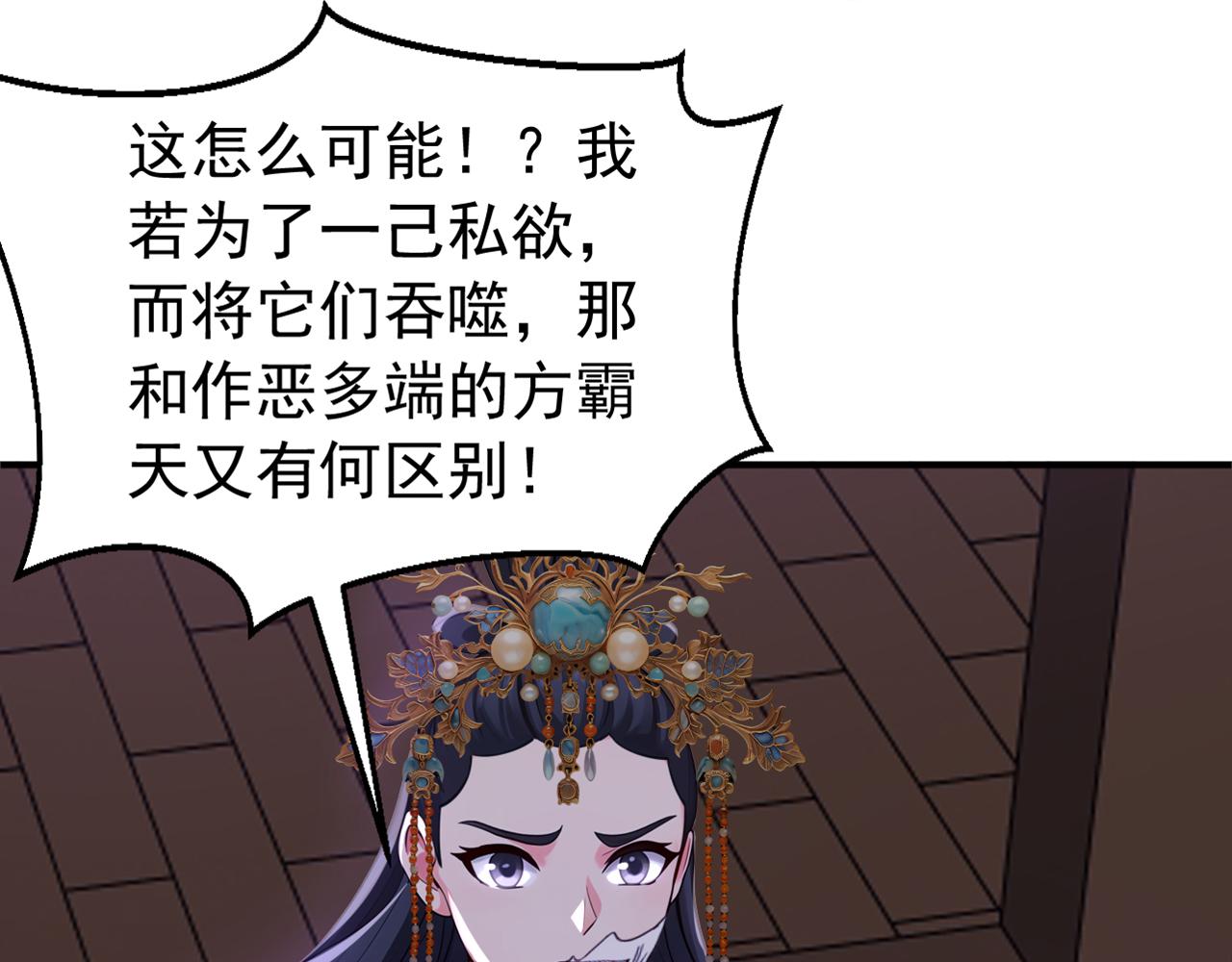 第175话 最好的“补药”67