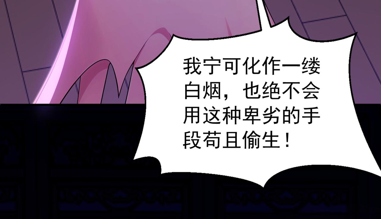 第175话 最好的“补药”69
