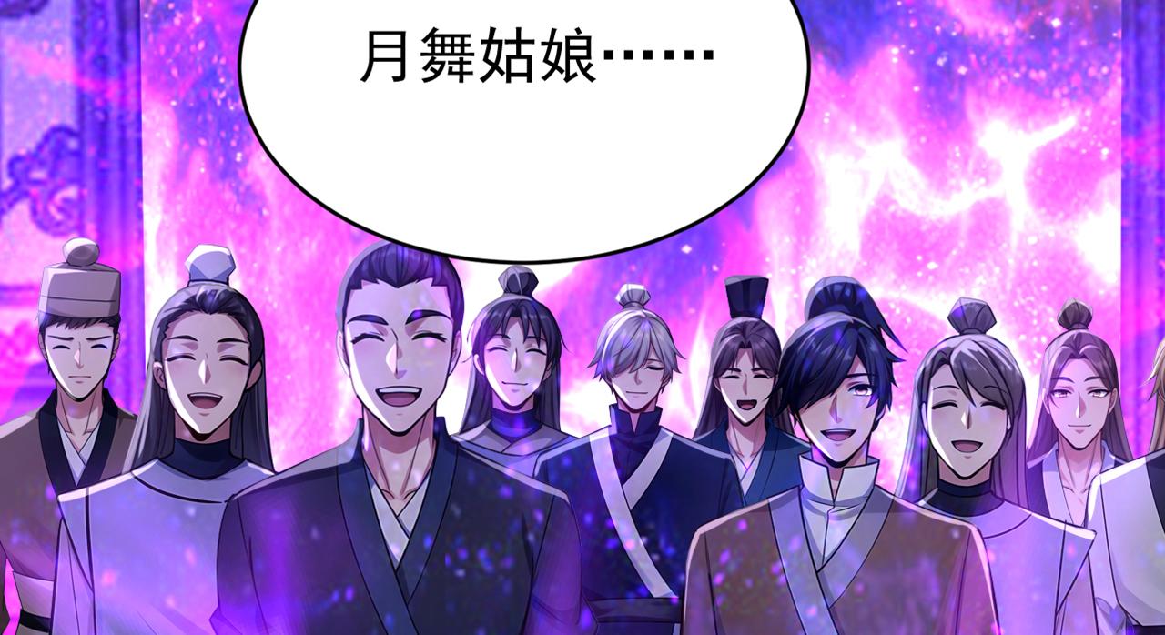 第175话 最好的“补药”72