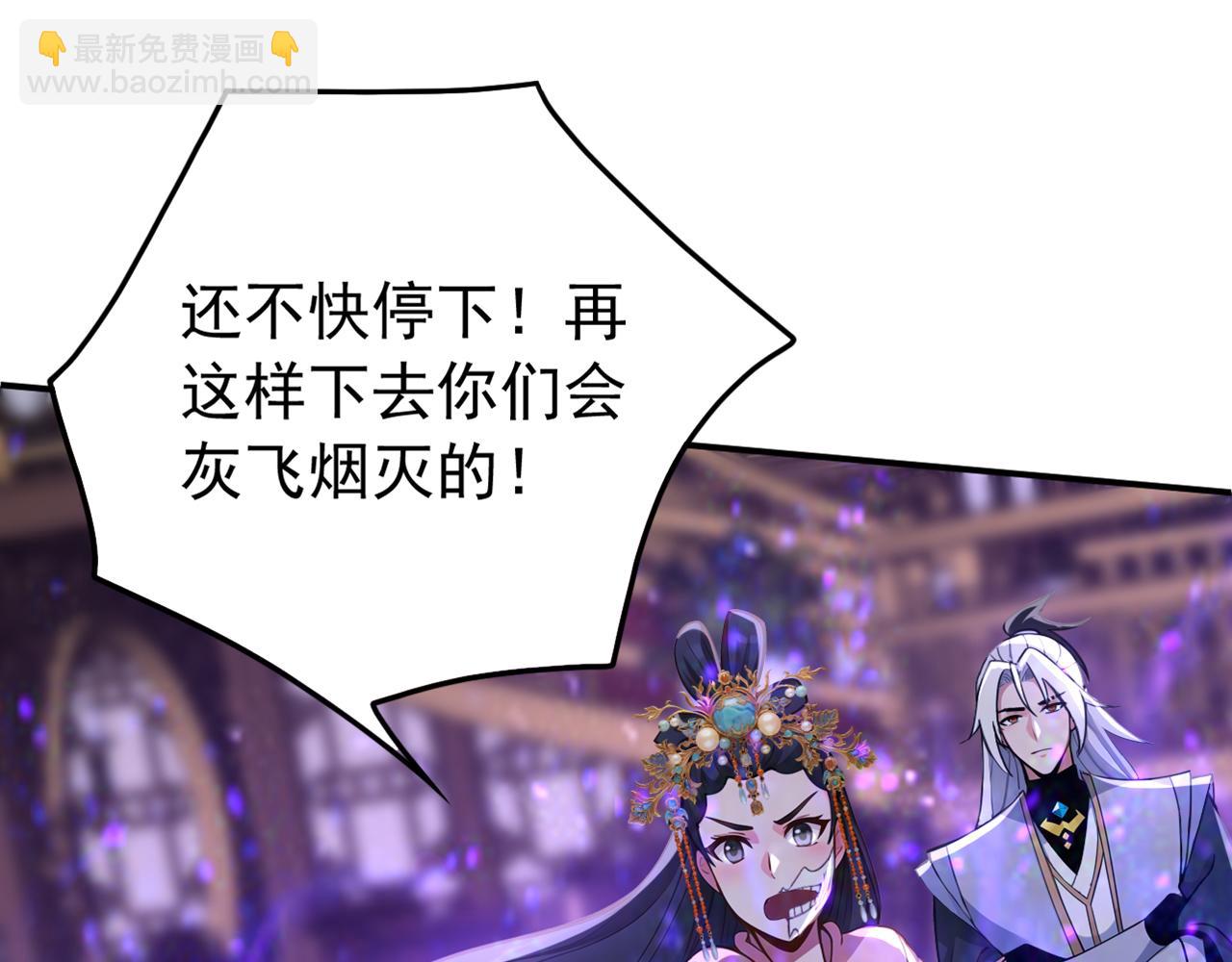 第175话 最好的“补药”76