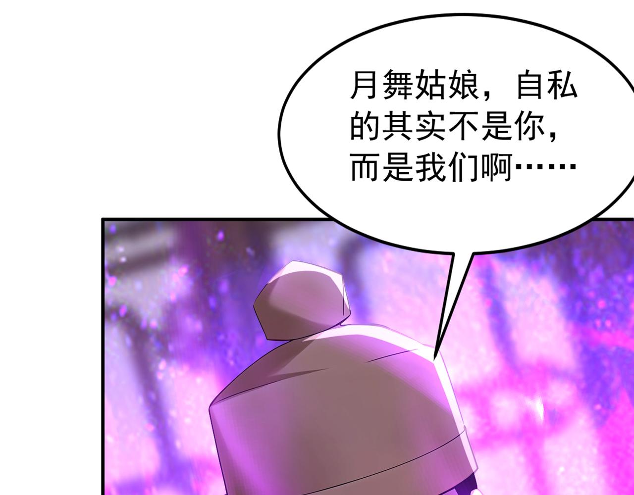 第175话 最好的“补药”82