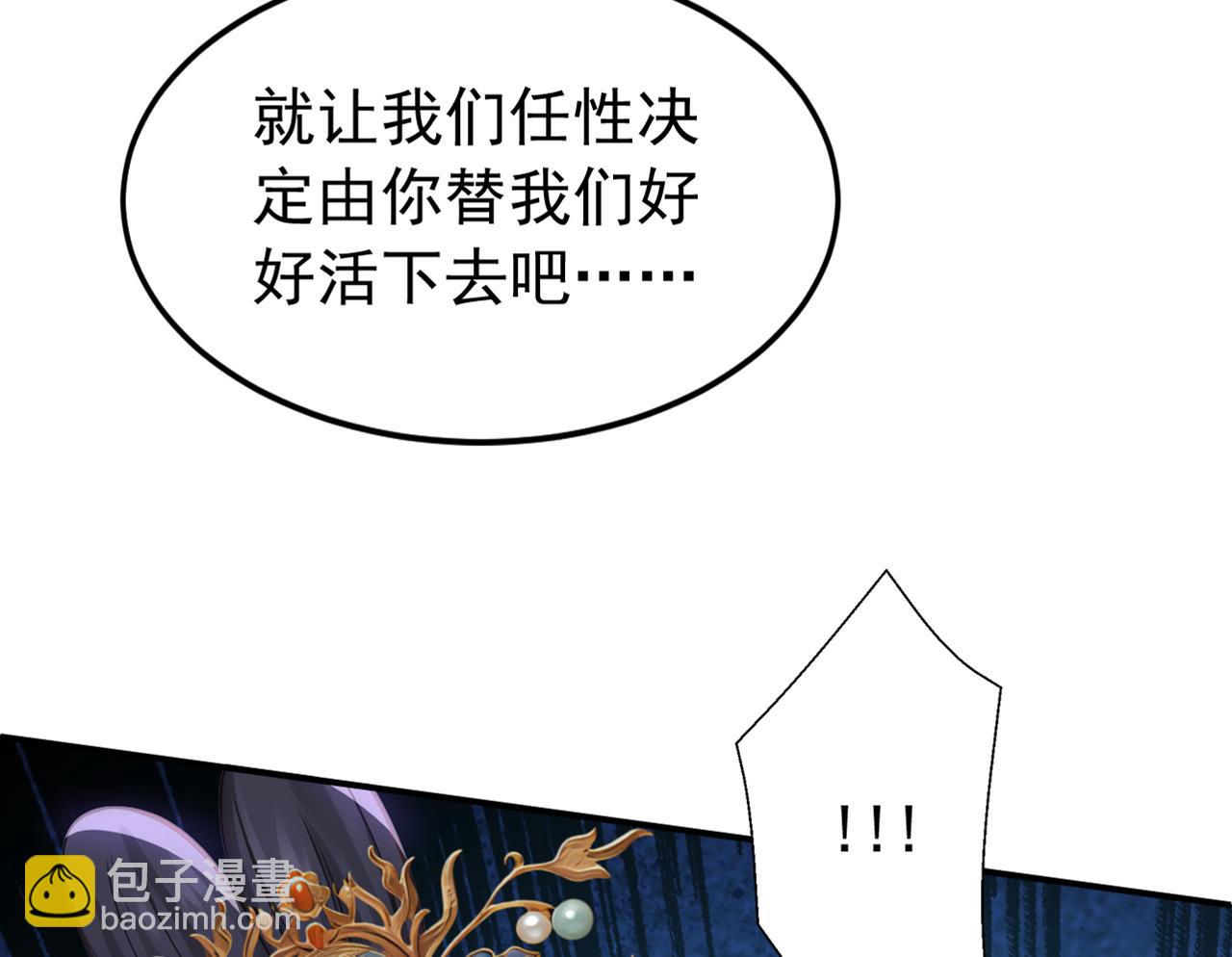 第175话 最好的“补药”84