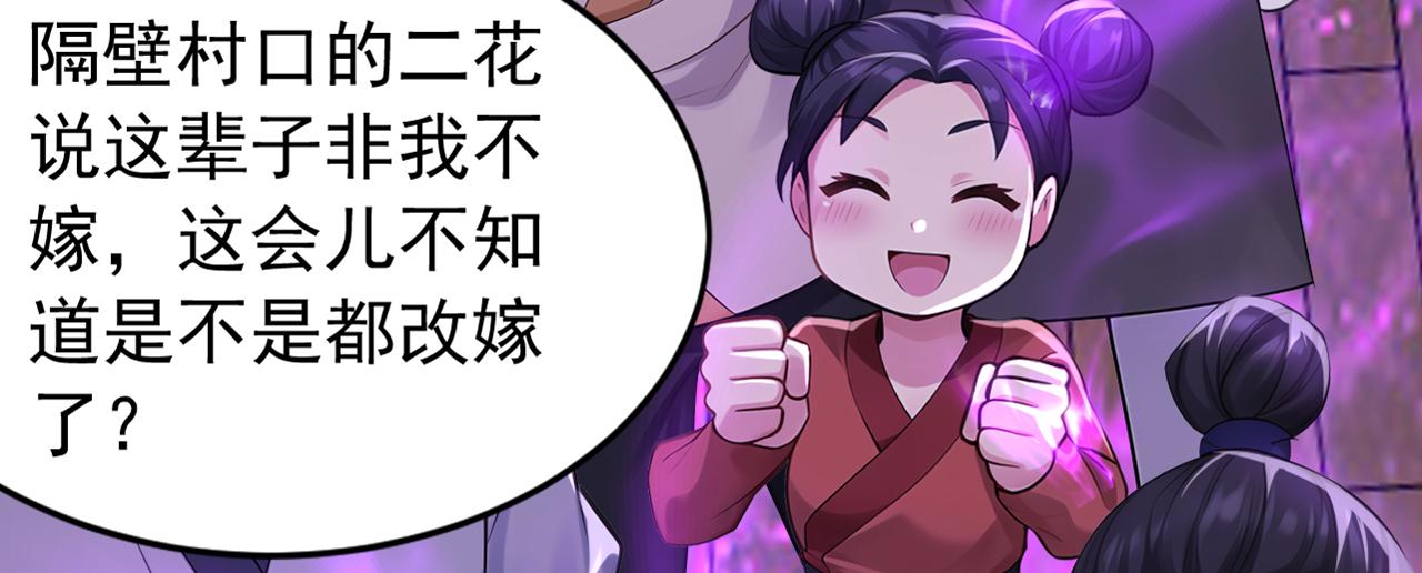 第175话 最好的“补药”90