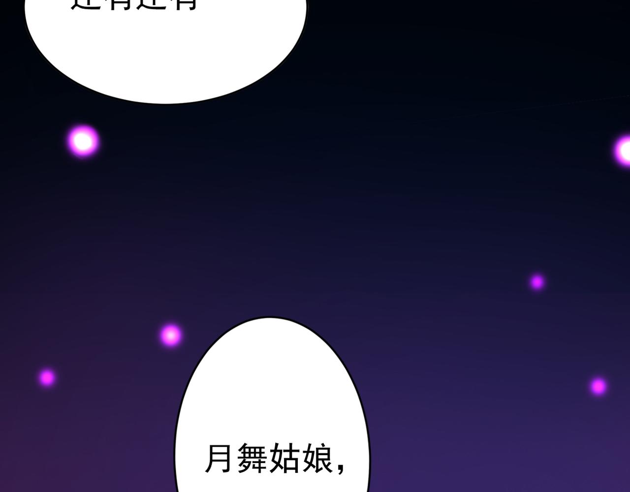 第175话 最好的“补药”92