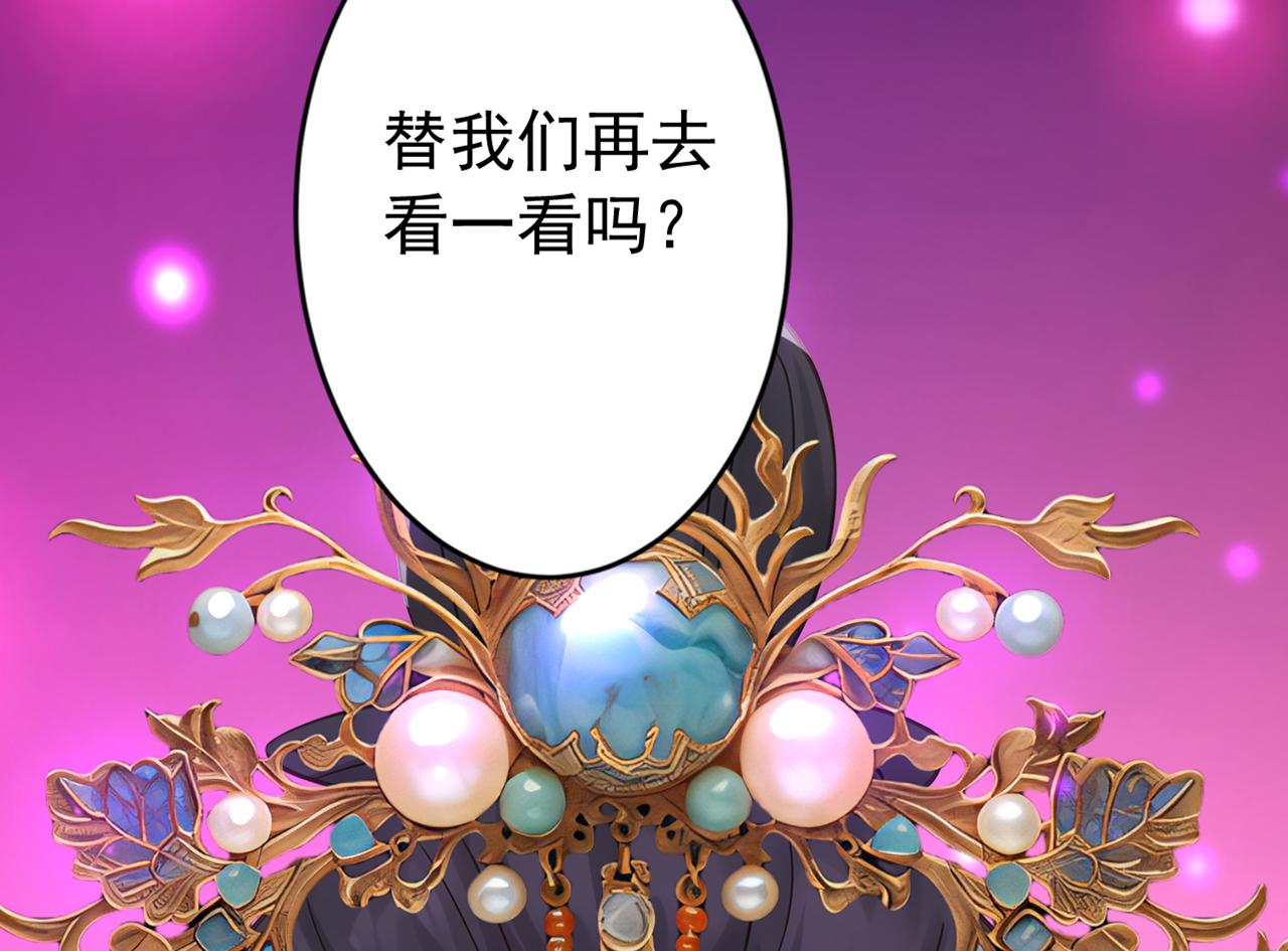 第175话 最好的“补药”95