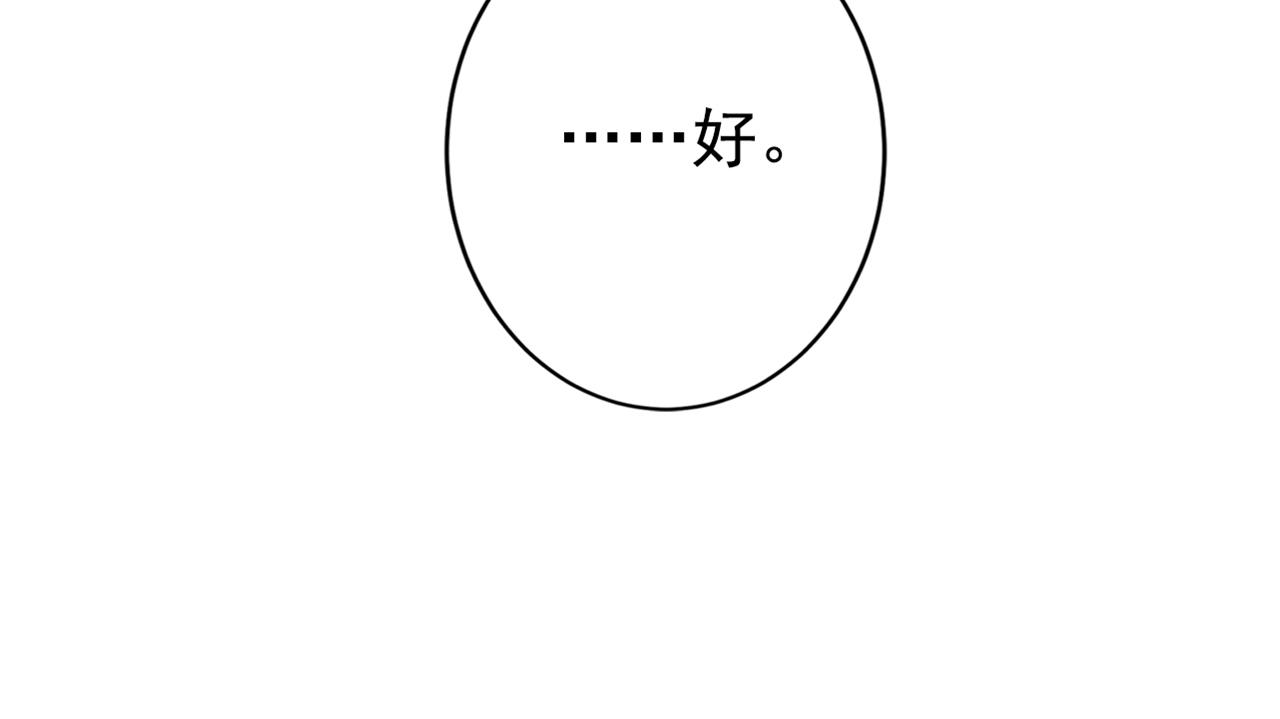 第175话 最好的“补药”98