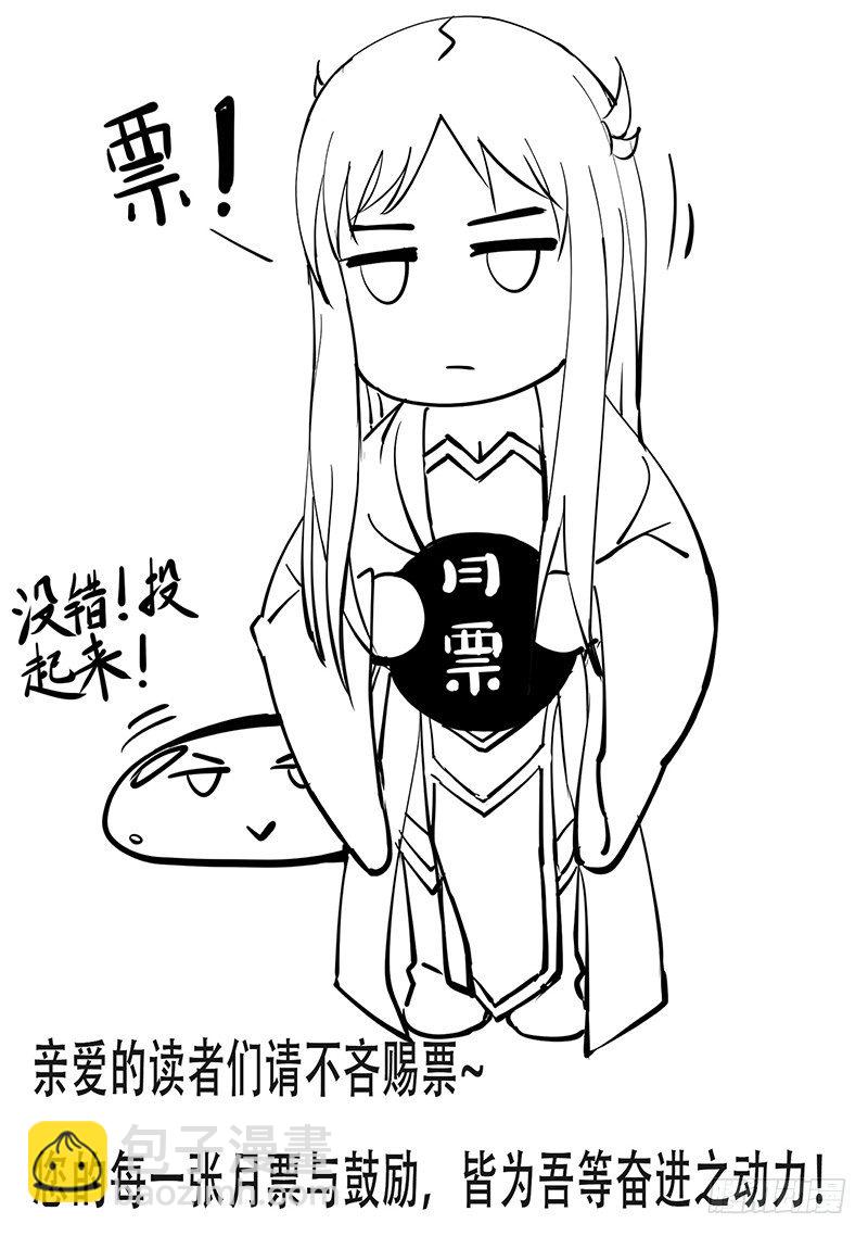 便宜师妹你信我！15
