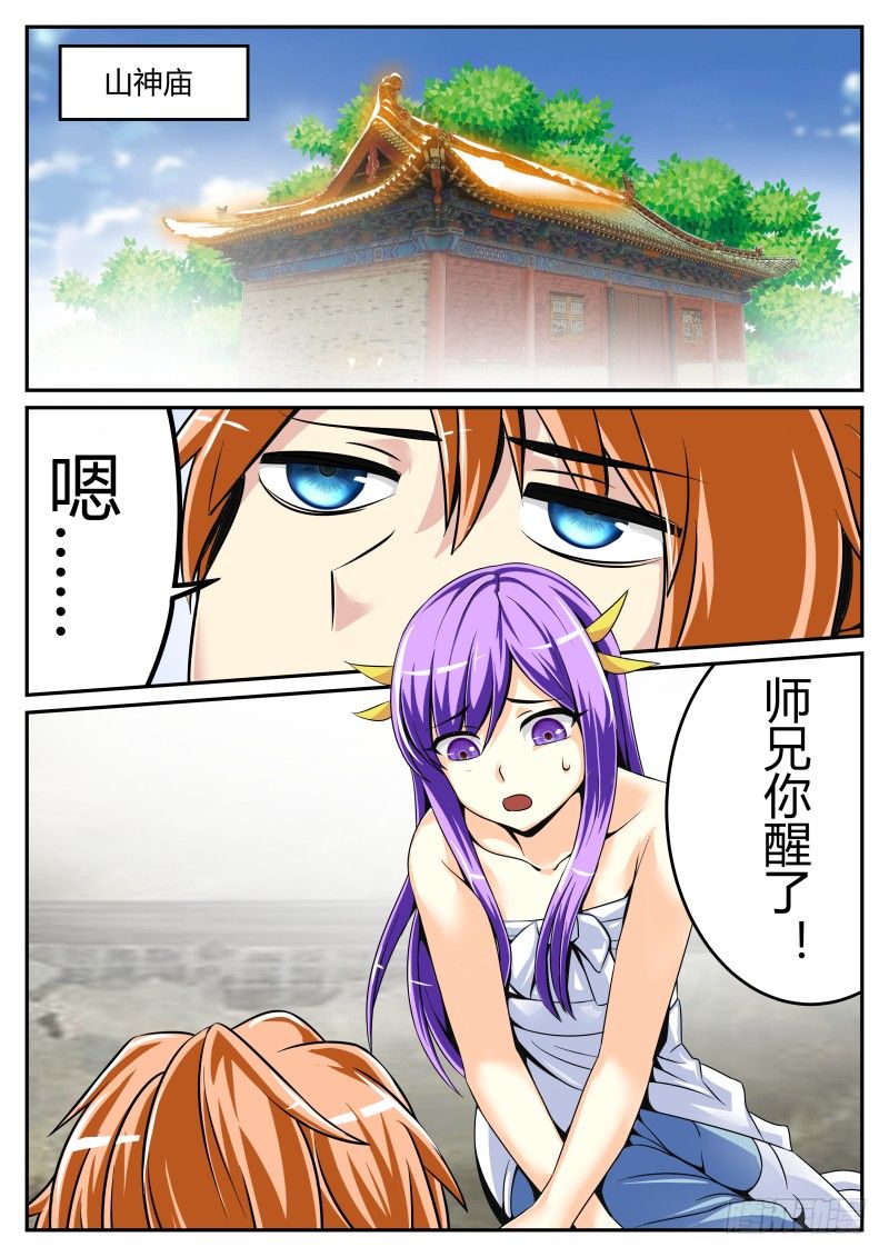 我来到 我看到 我征服0