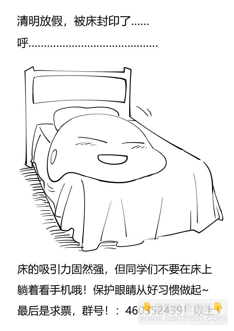 我来到 我看到 我征服13