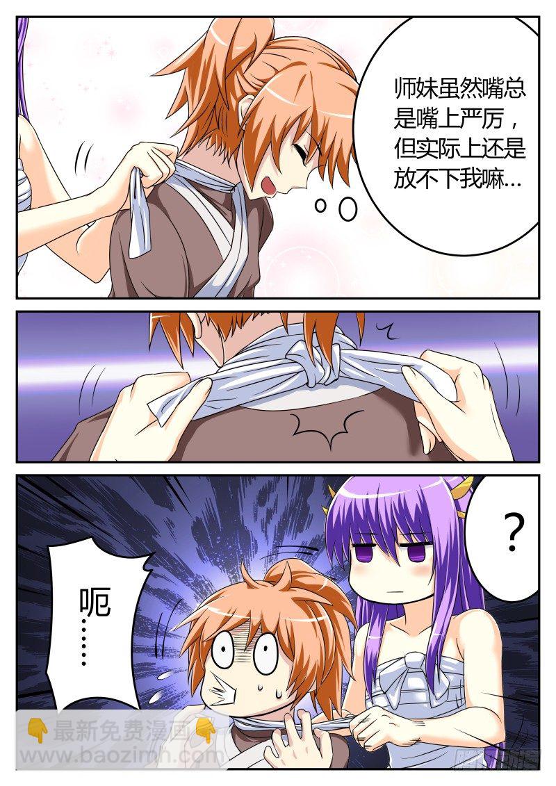 我来到 我看到 我征服2
