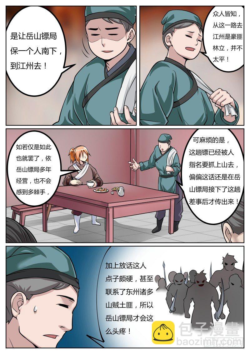 徐家千金10