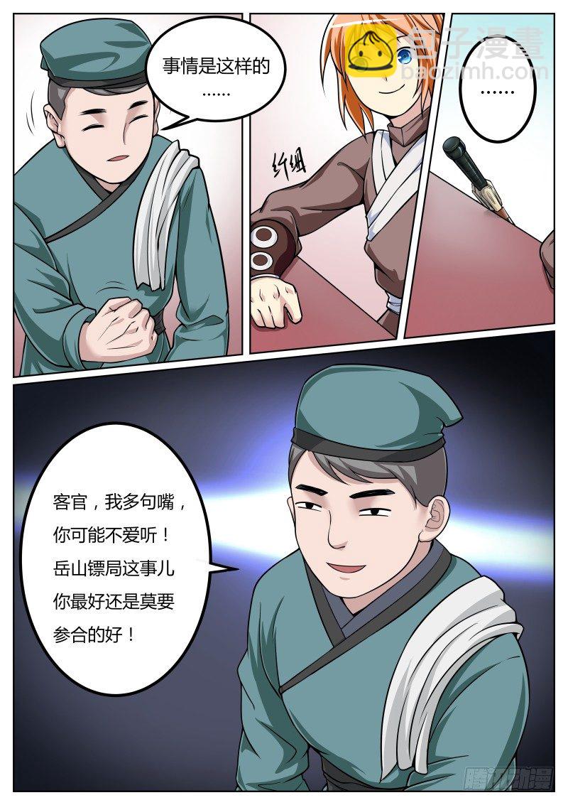 徐家千金8