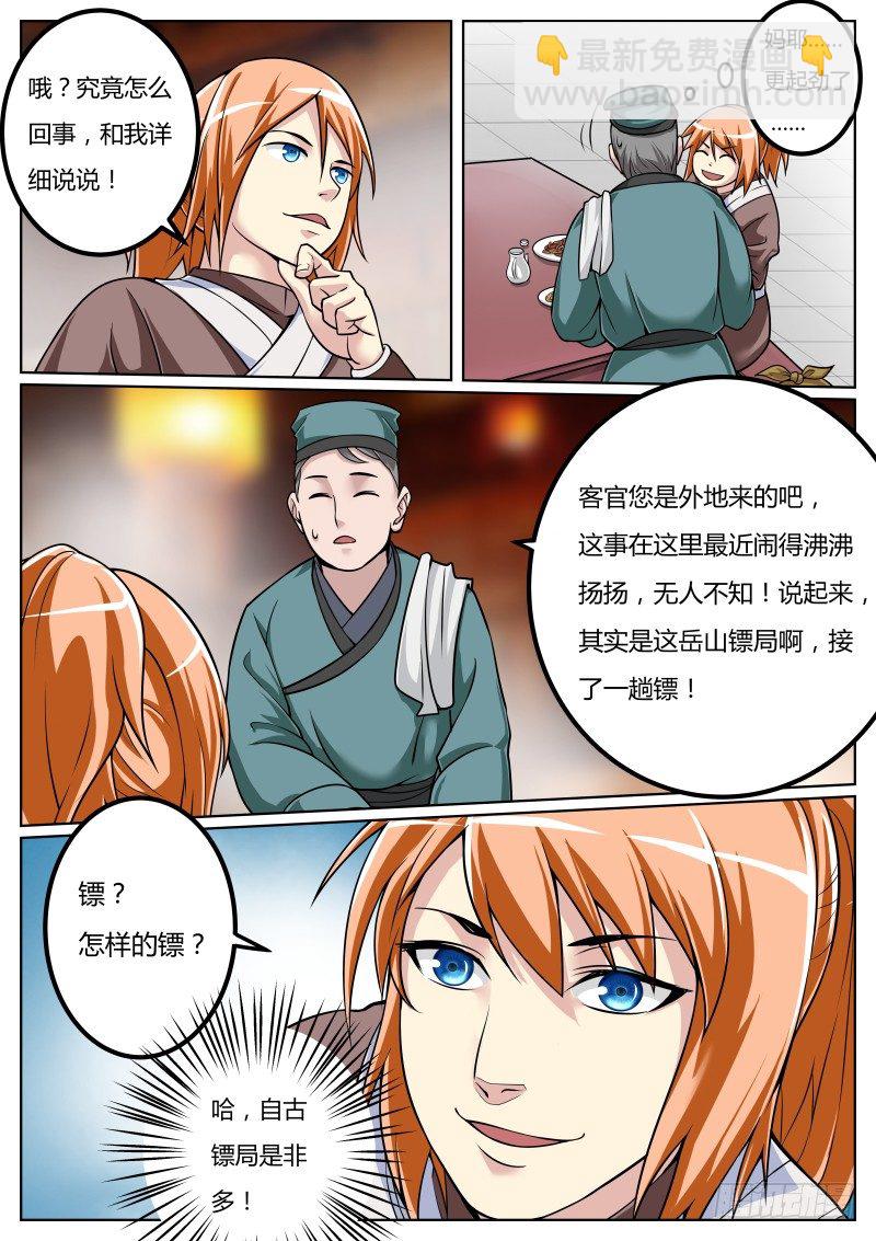 徐家千金9
