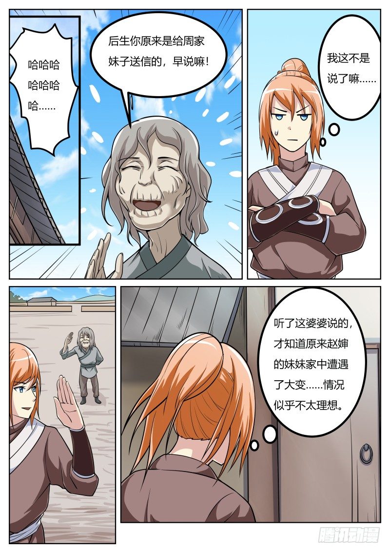 母与女0