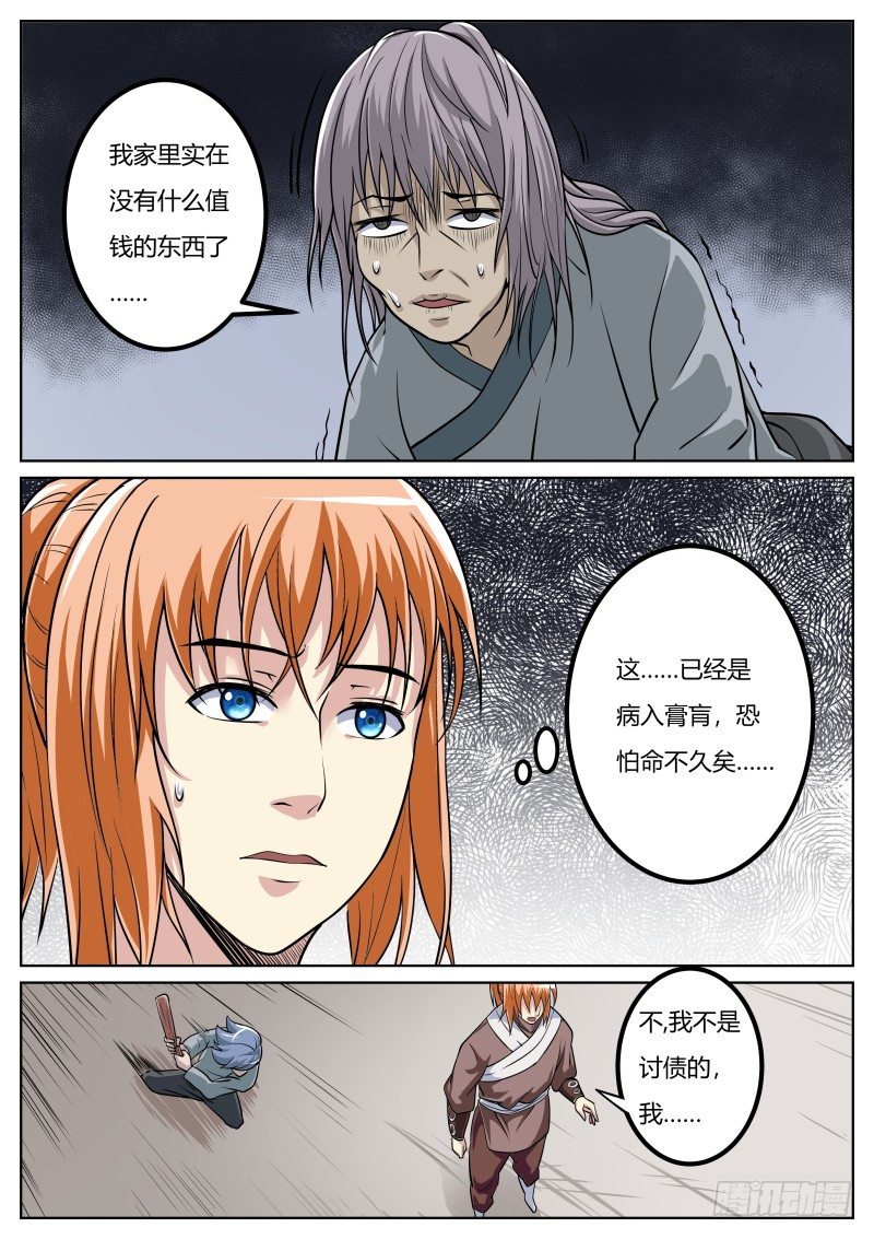 母与女2