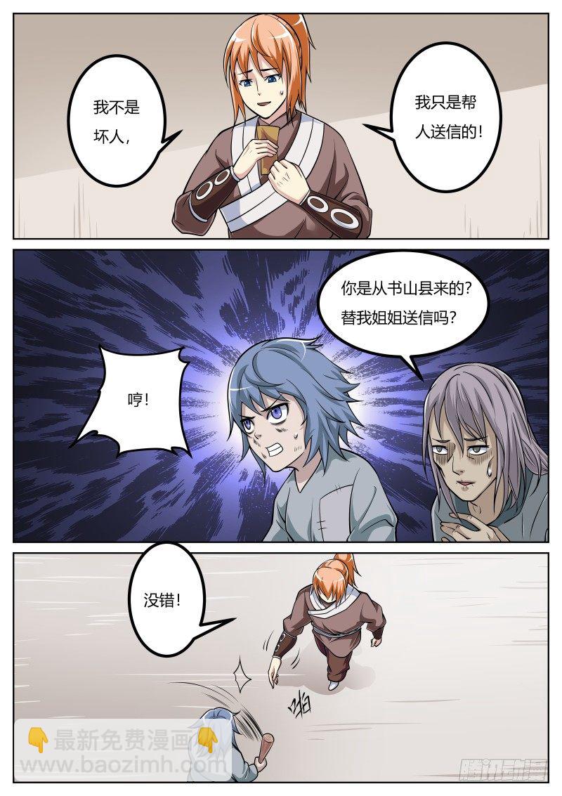 母与女5
