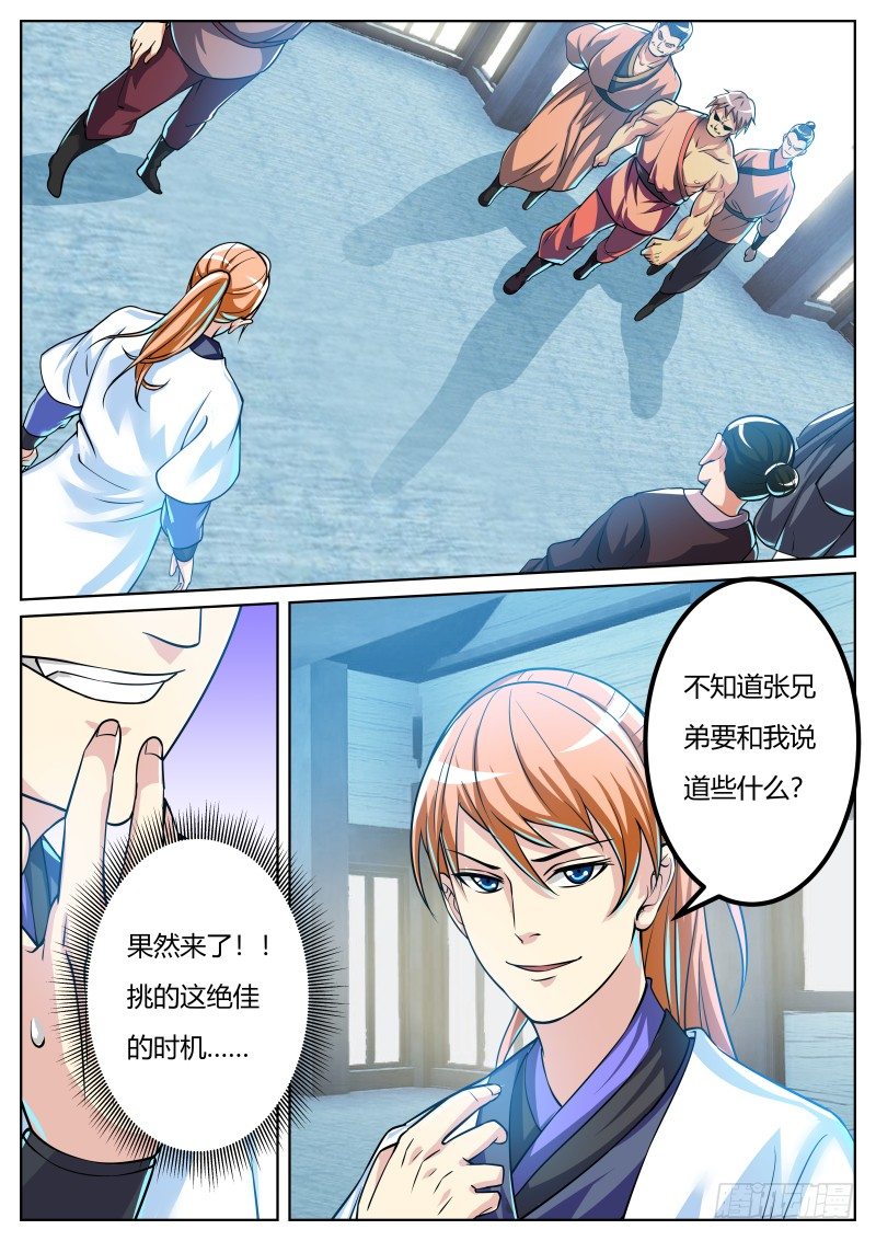 送上门来0