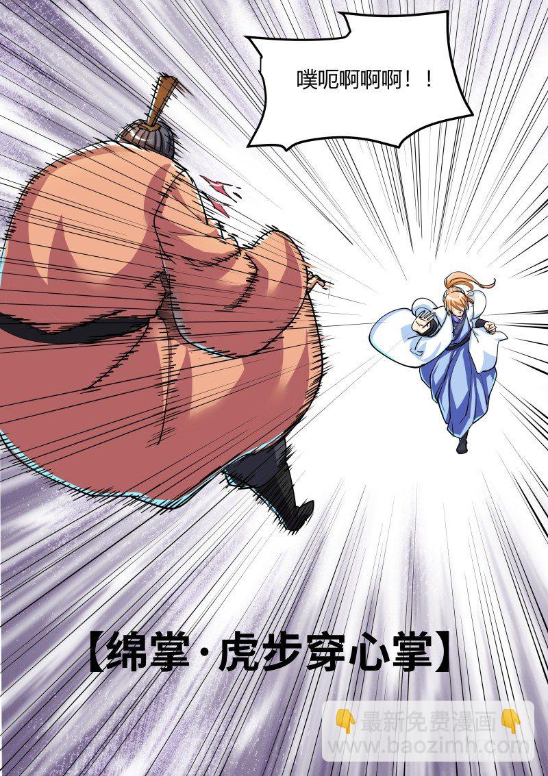 送上门来9