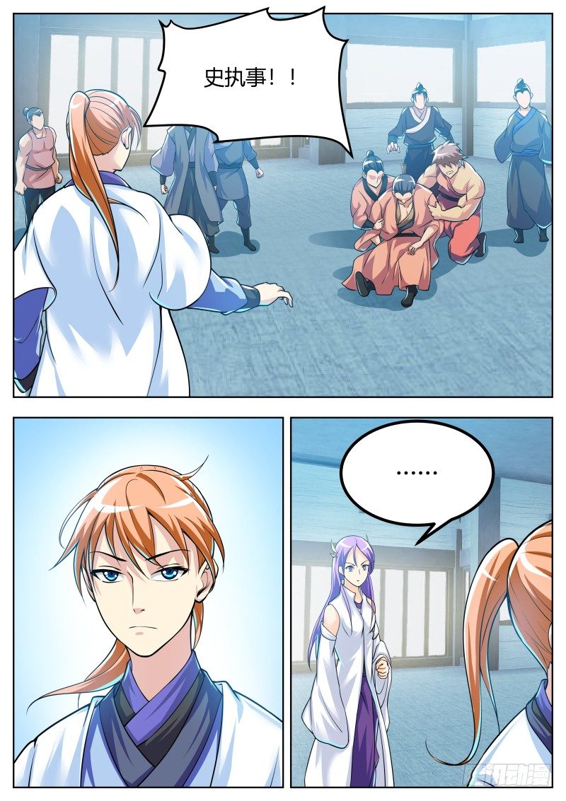 三掌0