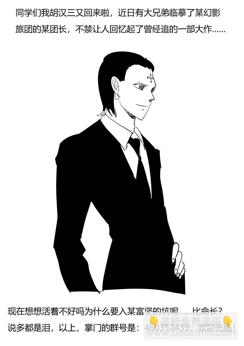 三掌10