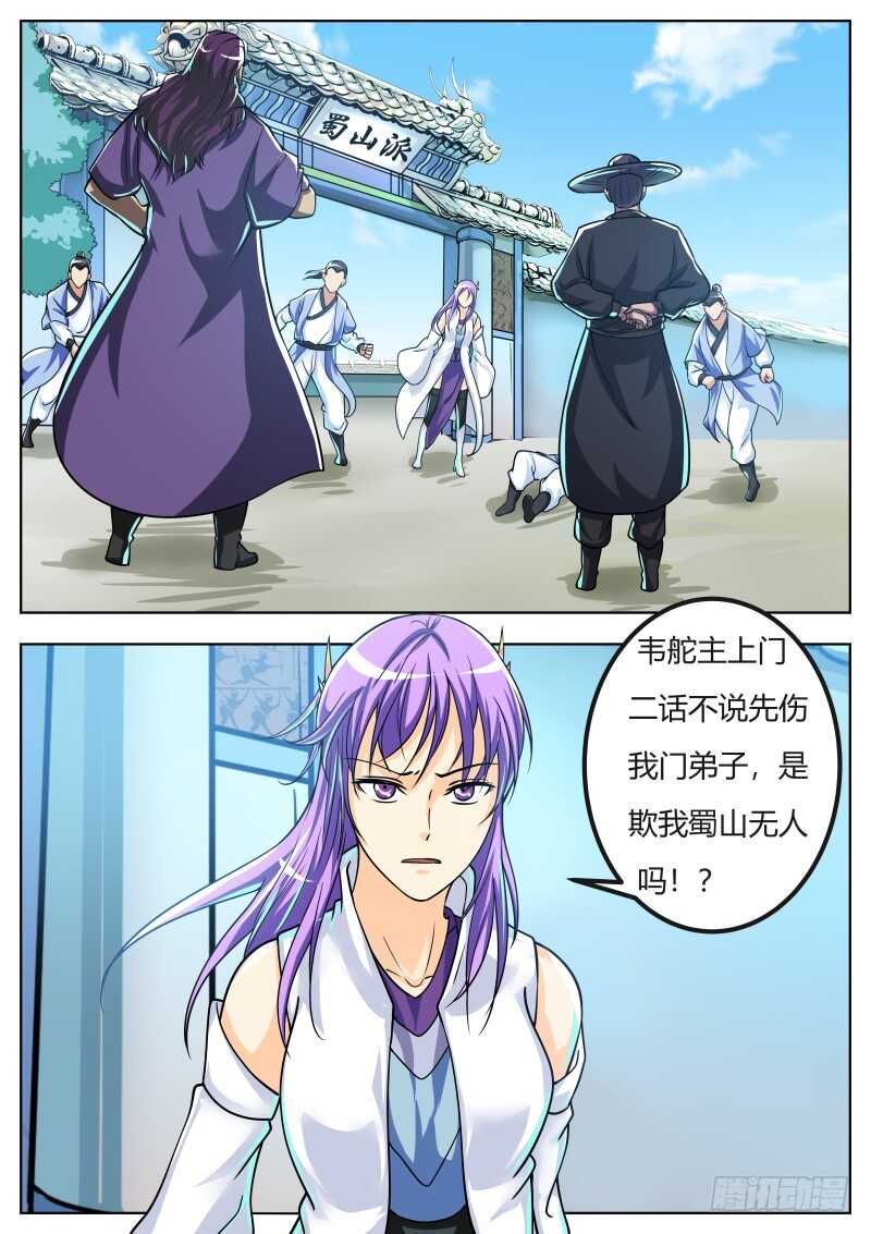 天罗地网势！0