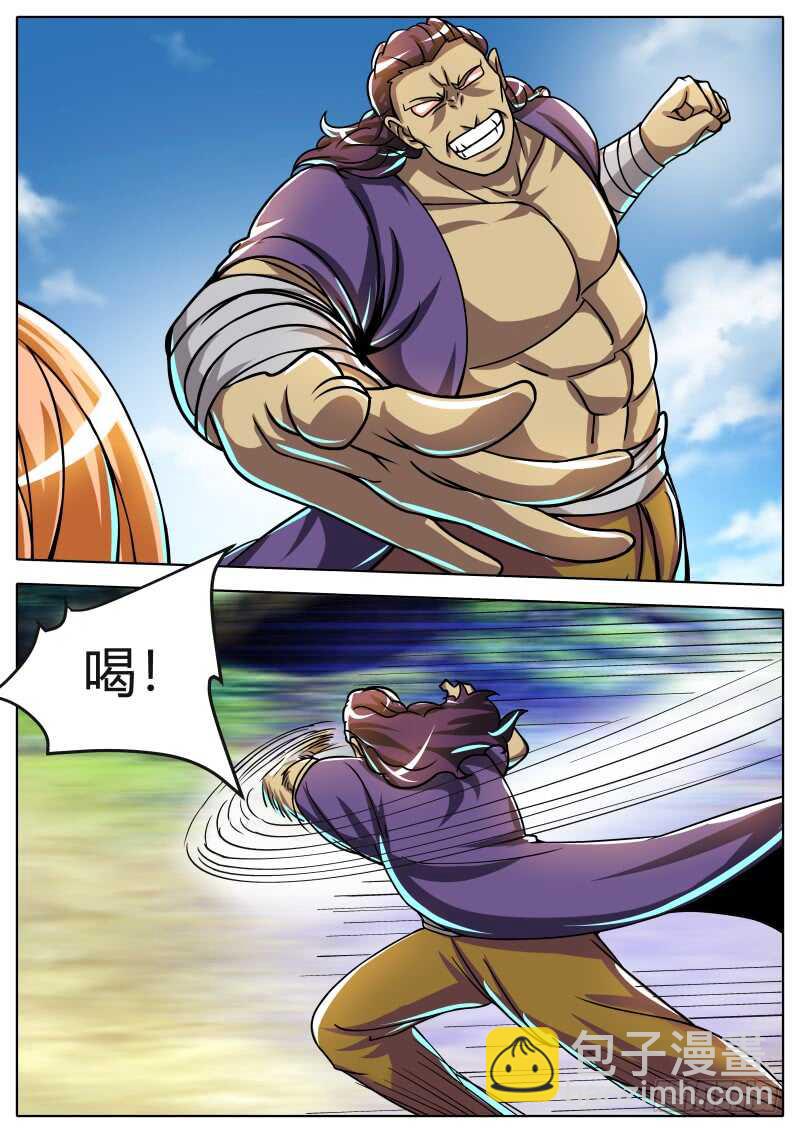 叶文vs韦鹏1