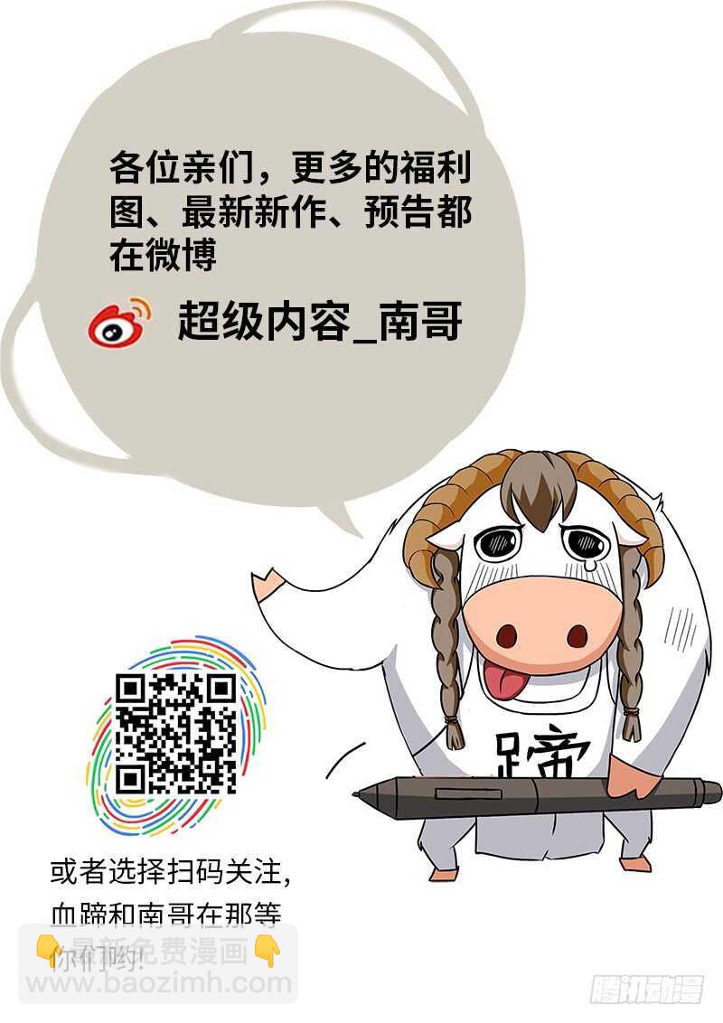 叶文vs韦鹏13