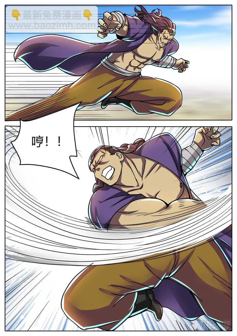 叶文vs韦鹏4