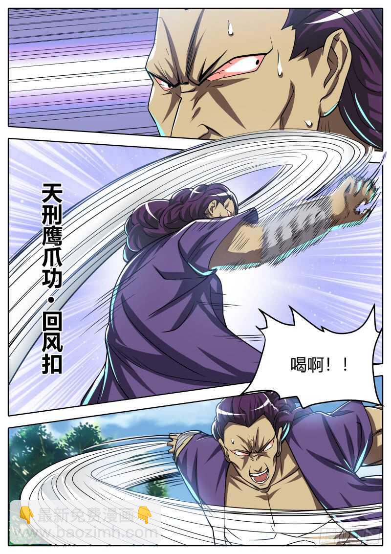 叶文vs韦鹏（三）2