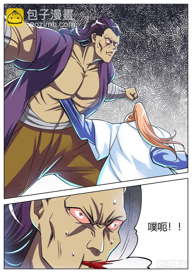 叶文vs韦鹏（三）3