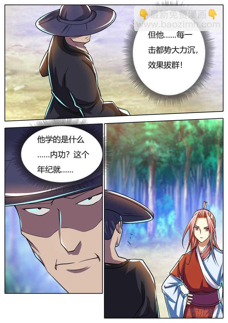 叶文vs韦鹏（三）6