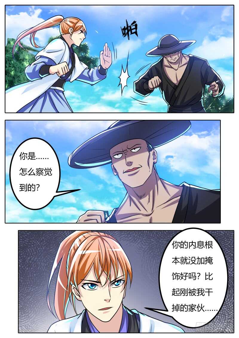 陆天0