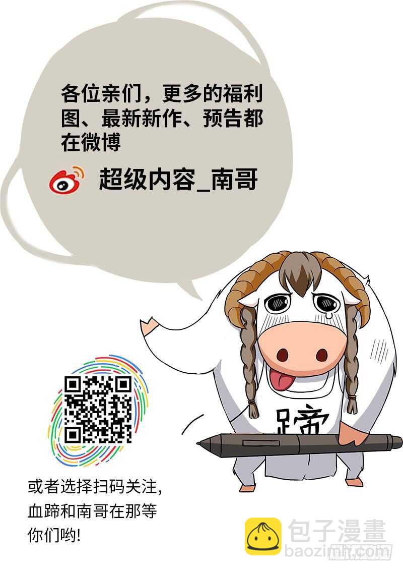陆天11