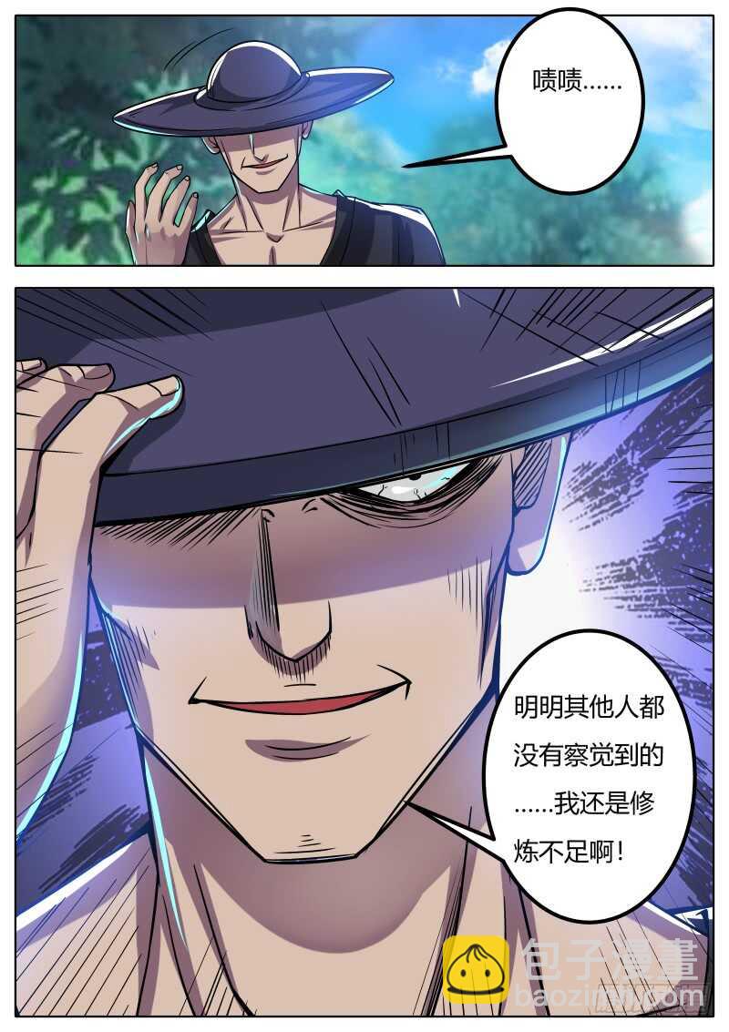 陆天2