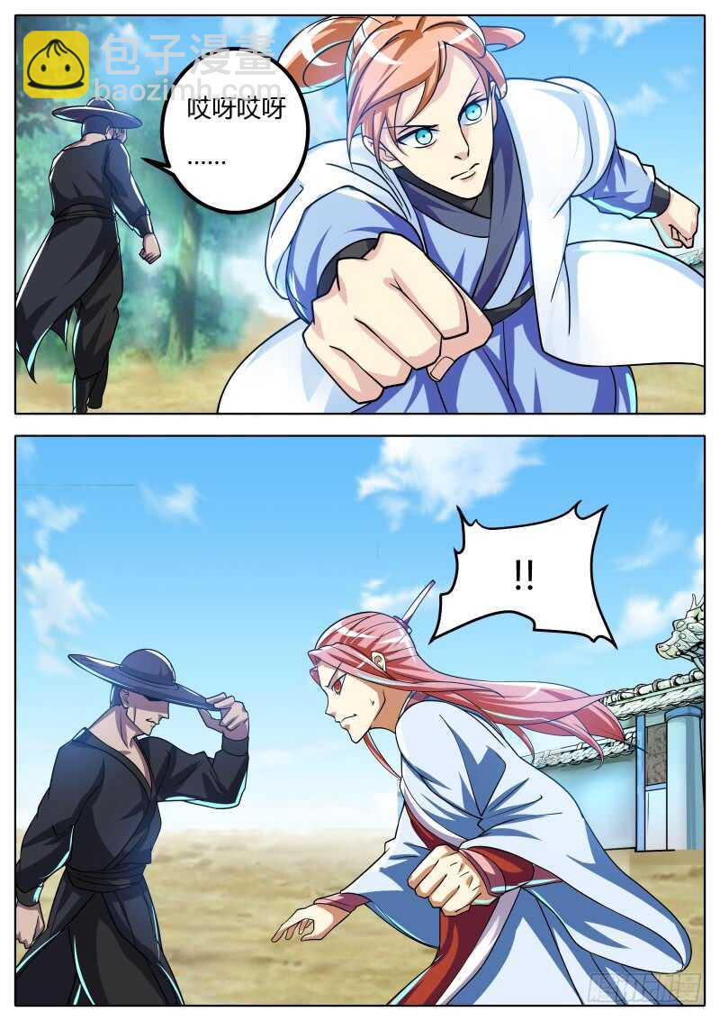 陆天4