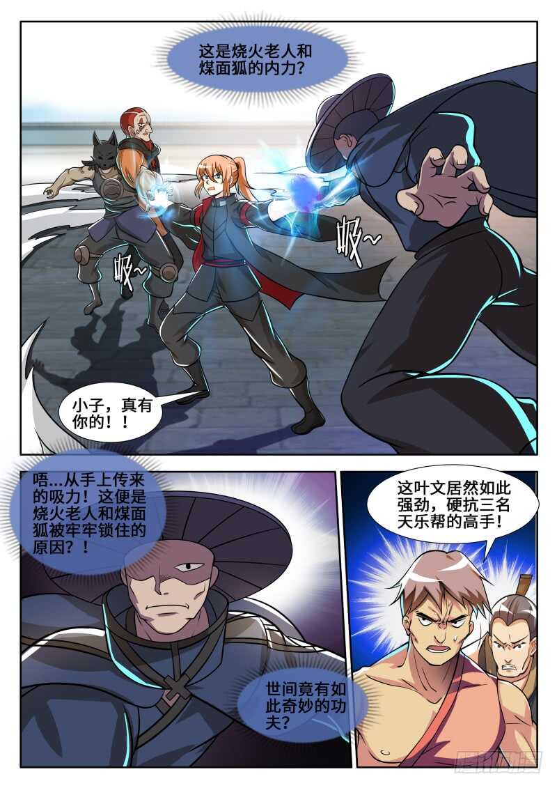 陆天！你死不足惜！0