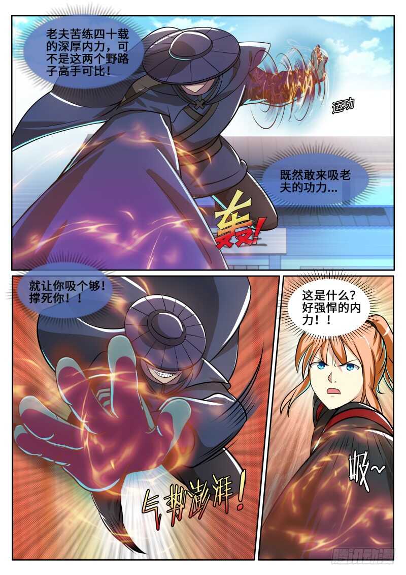 陆天！你死不足惜！1