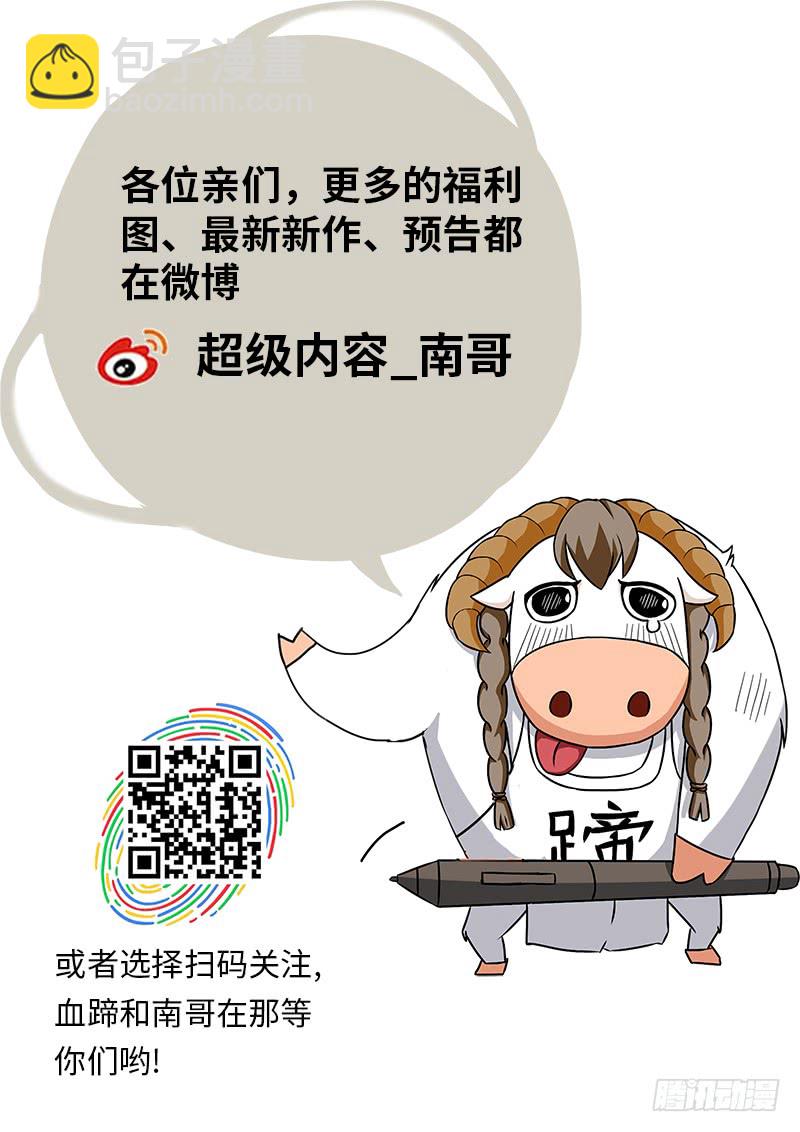 第二季 指环的变化13