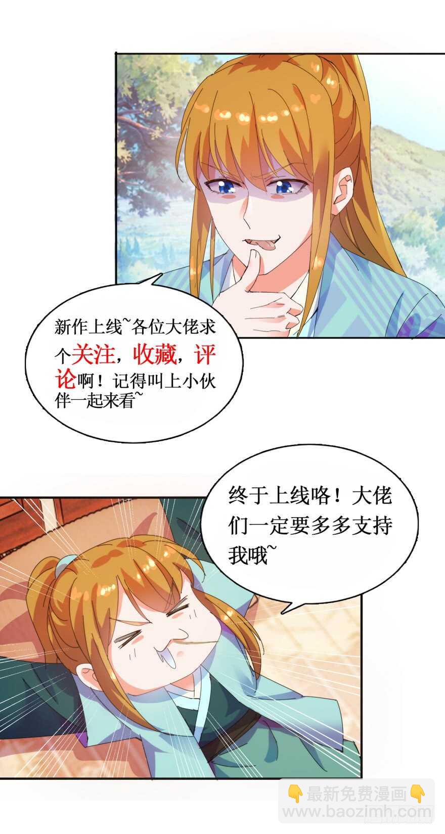 美人的诱惑11