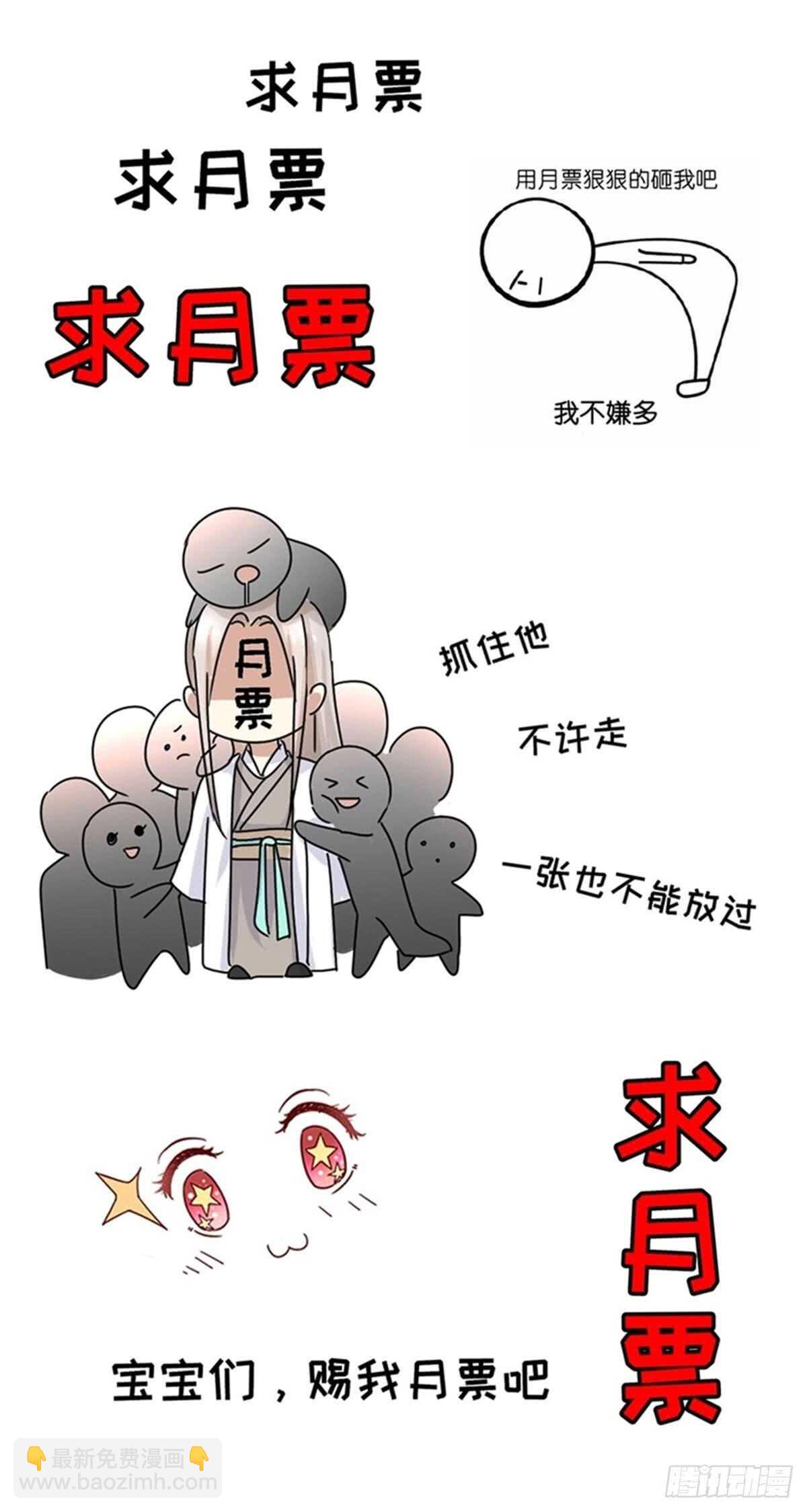美人的诱惑12