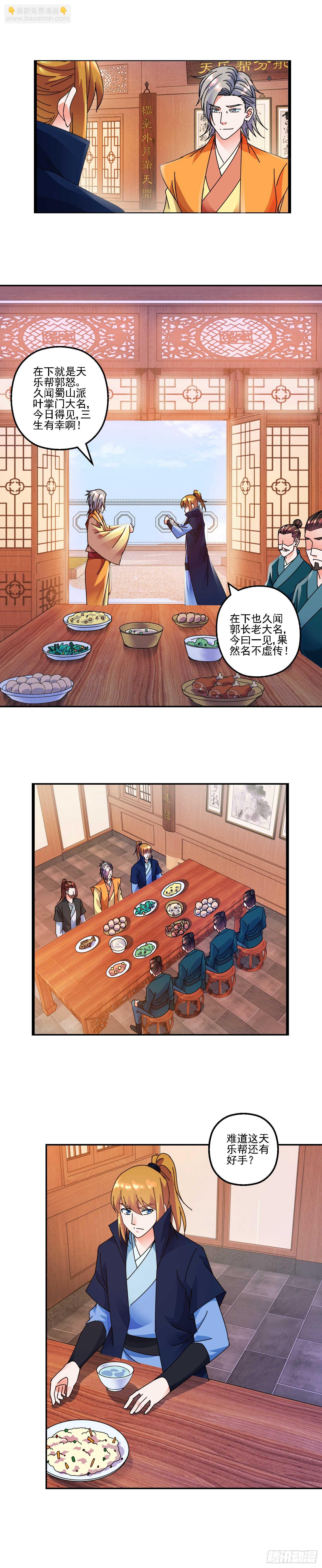 美人的诱惑3