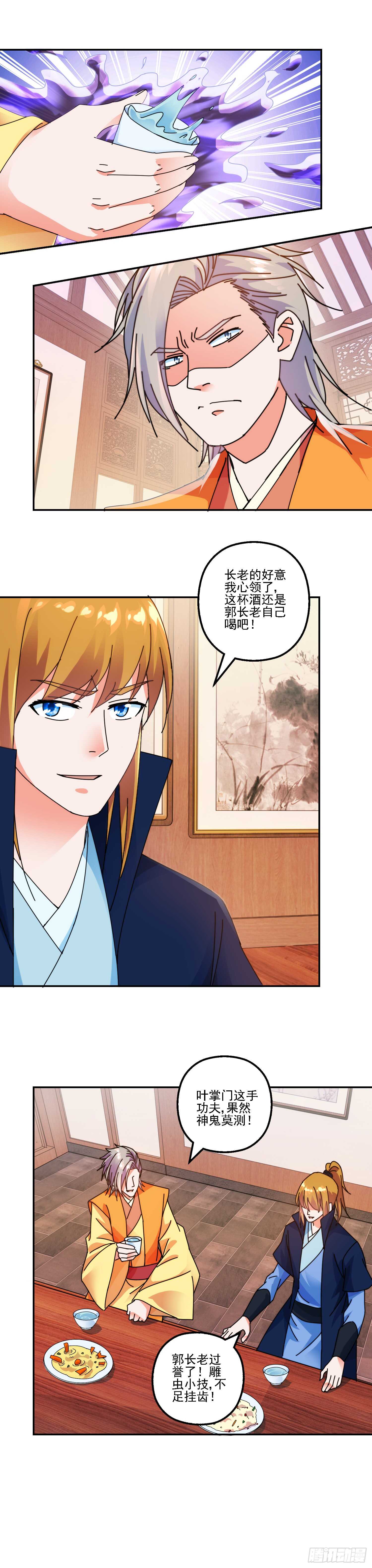 美人的诱惑7